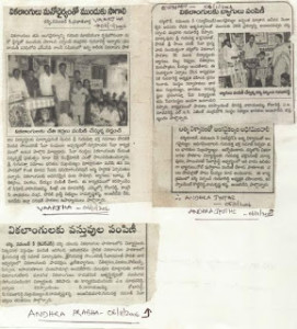 PRESS COVERAGE OF THE PROGRAMME