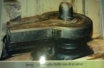 Srikshetra Amarapur