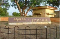 Ethipothala